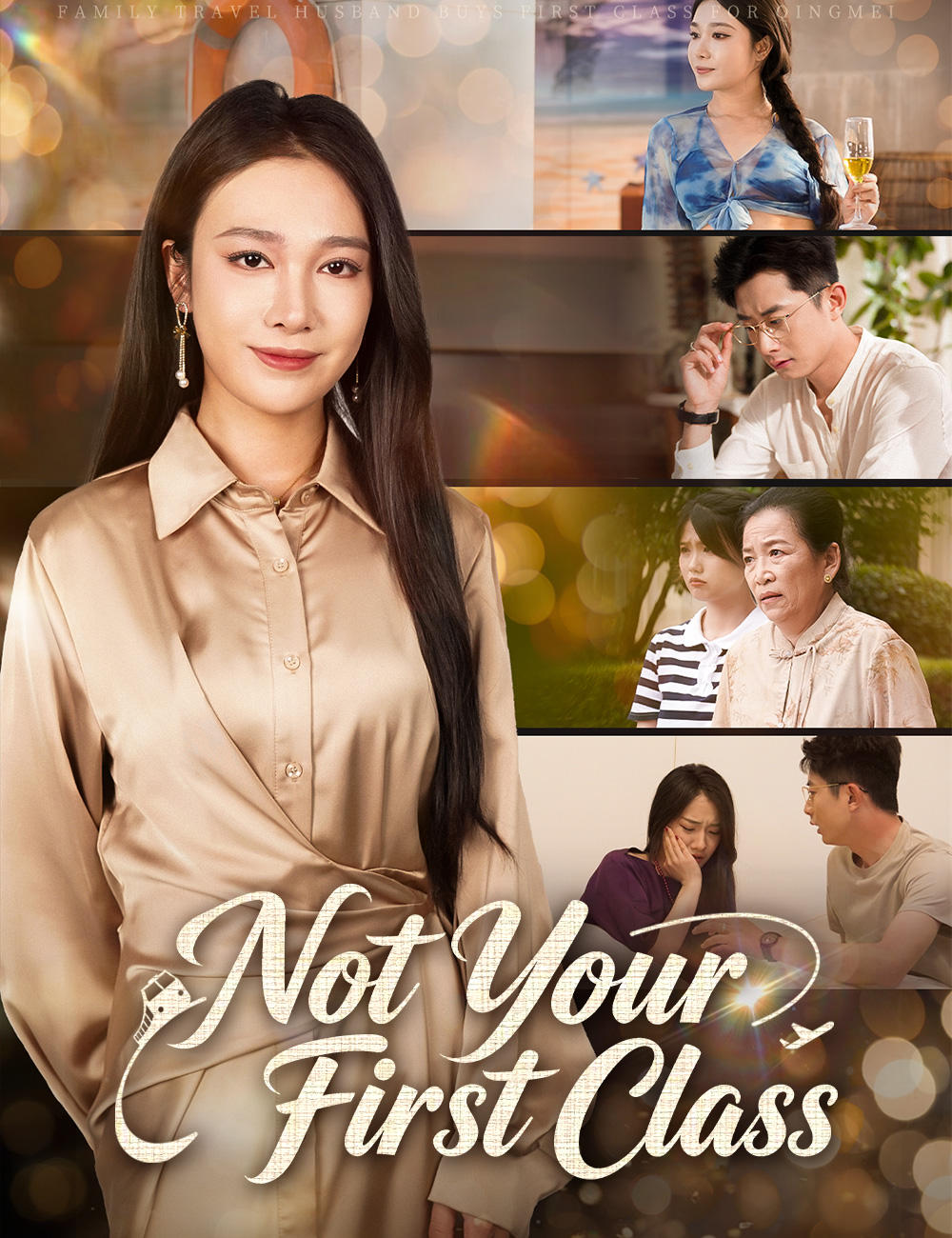 Poster Not Your First Class
