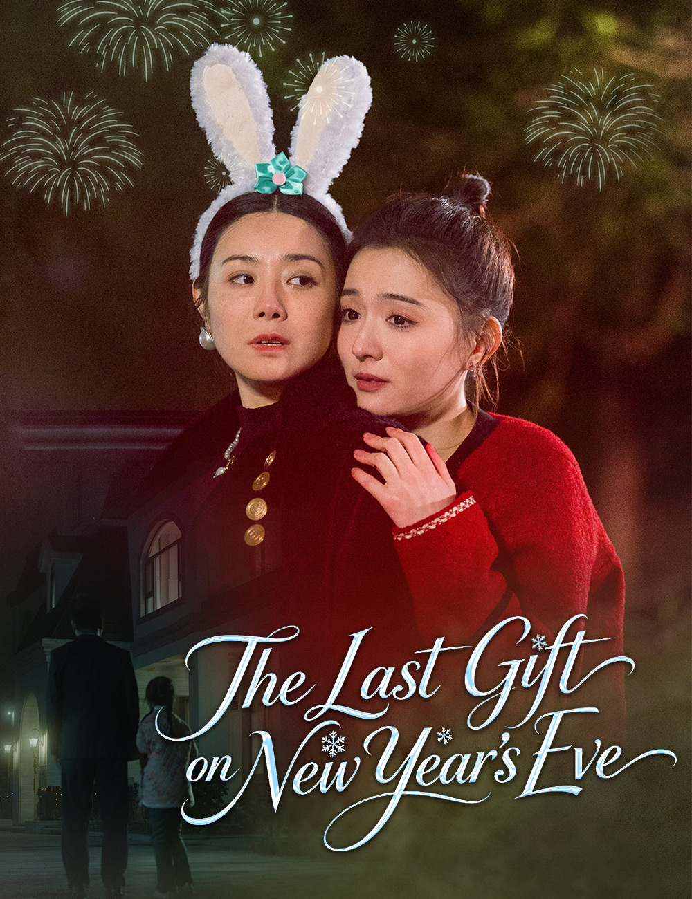 Poster The Last Gift on New Year’s Eve