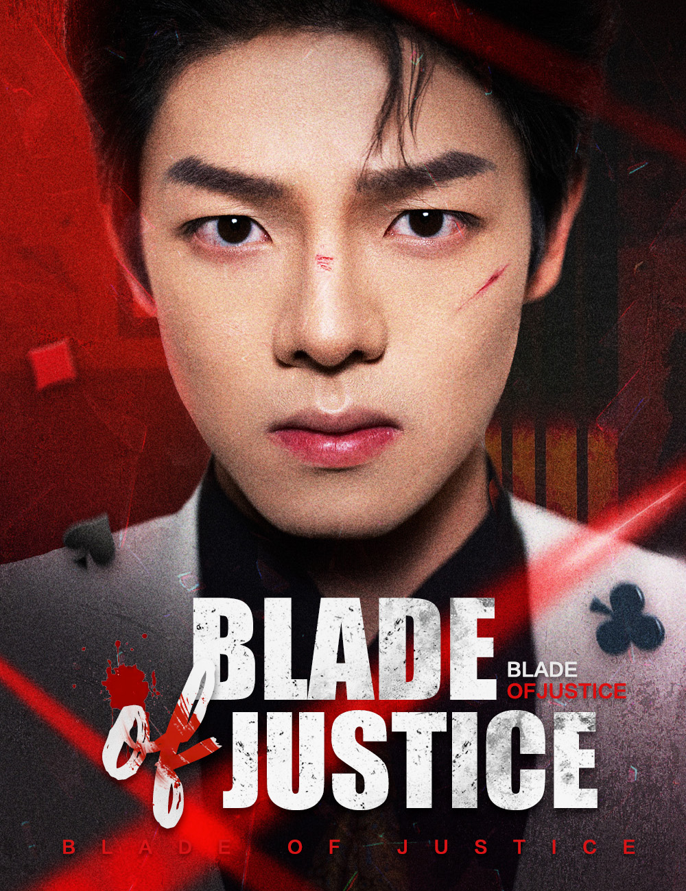 Poster Blade of Justice