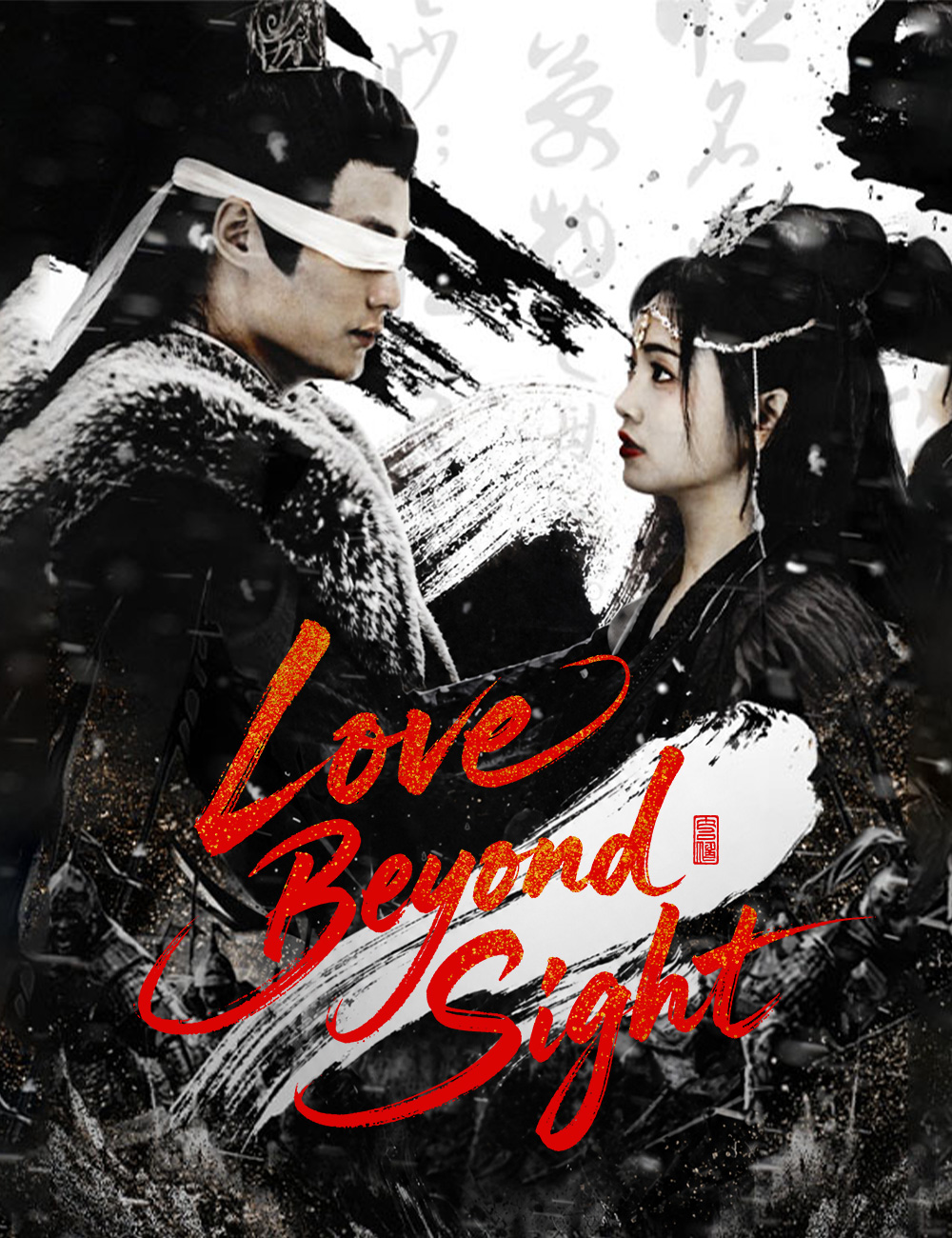 Poster Love Beyond Sight