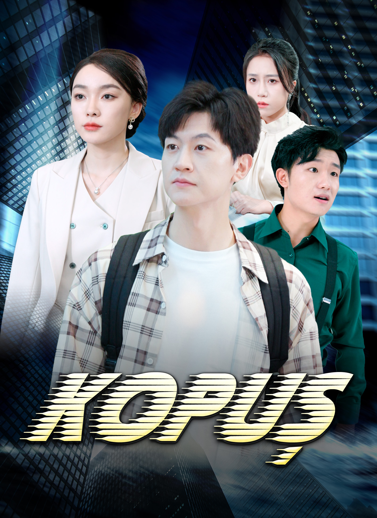 Poster Kopuş