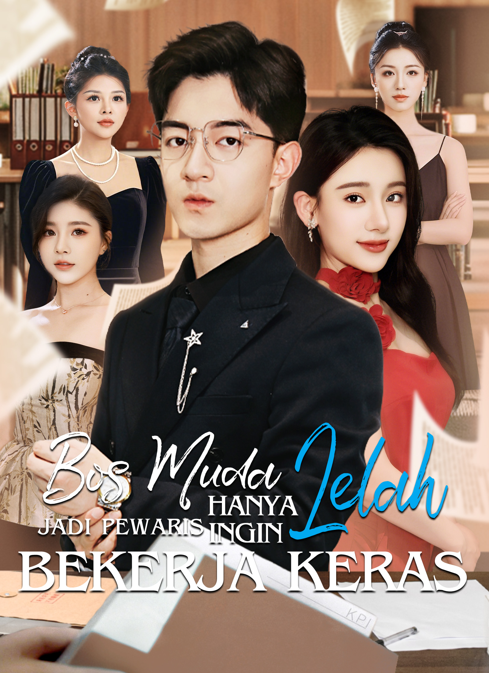 Poster [Dubbing] Bos Muda Lelah Jadi Pewaris Hanya Ingin Bekerja Keras