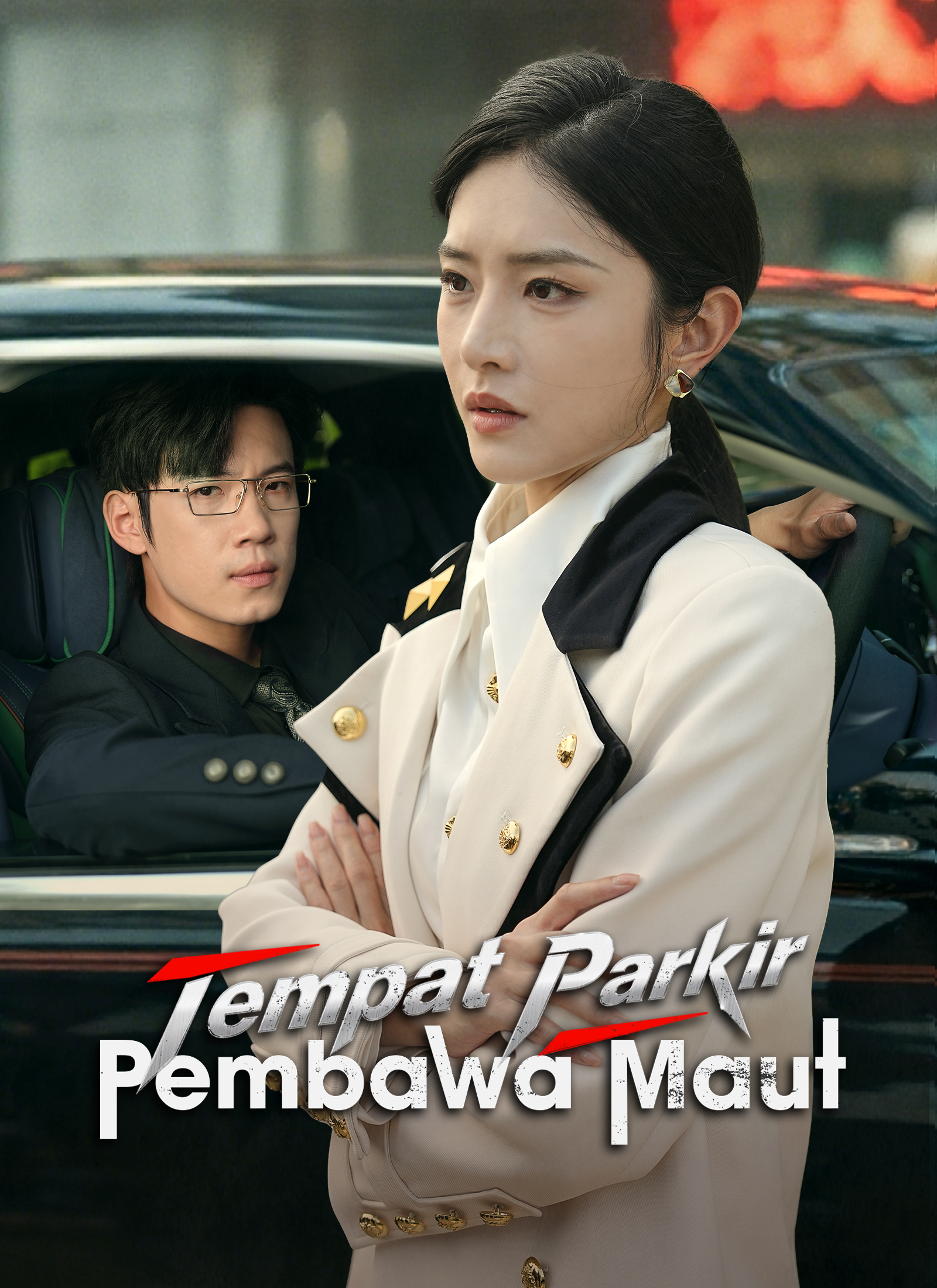 Poster [Dubbing]Tempat Parkir Pembawa Maut