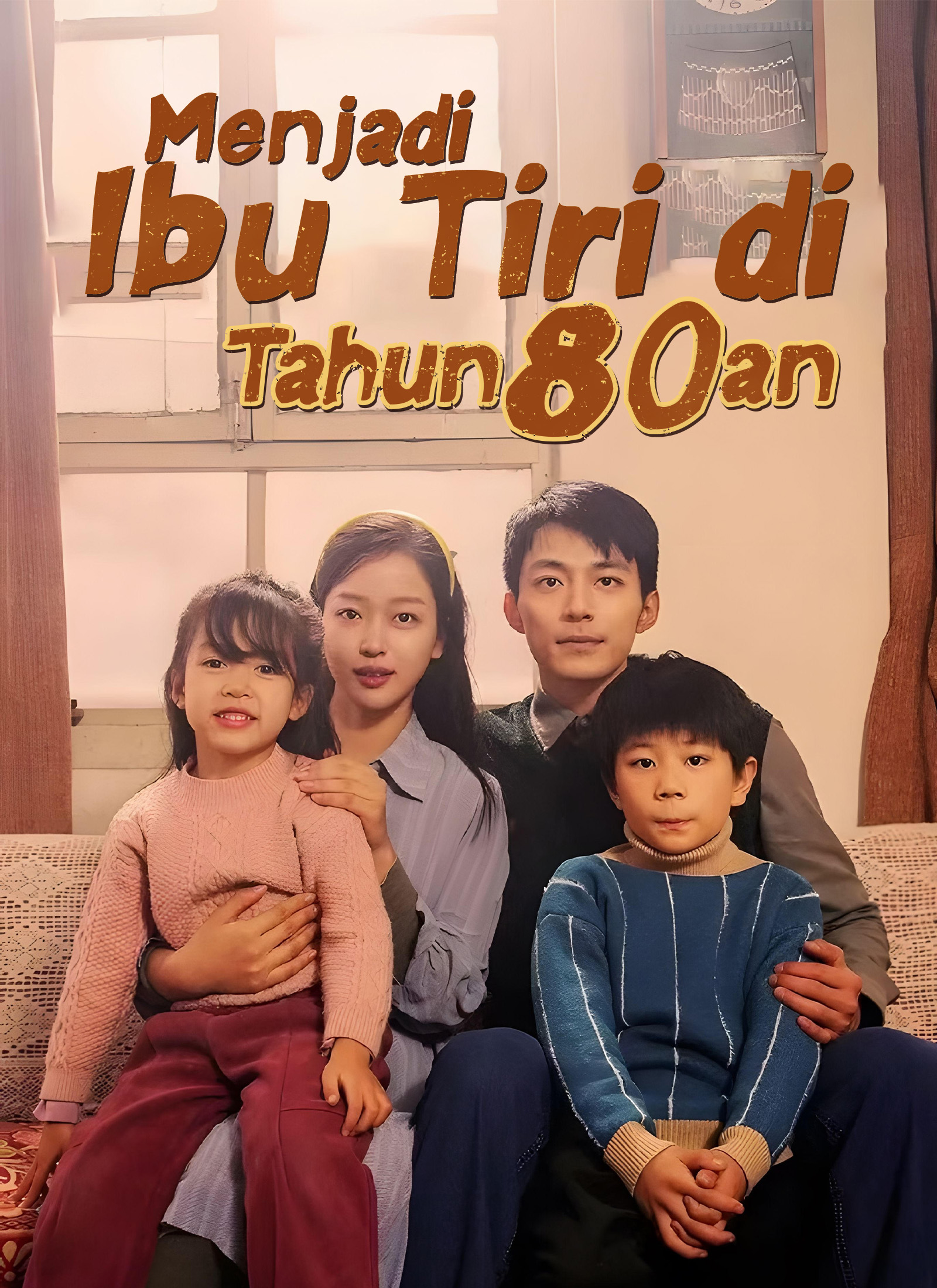 Poster Menjadi Ibu Tiri di Tahun 80an