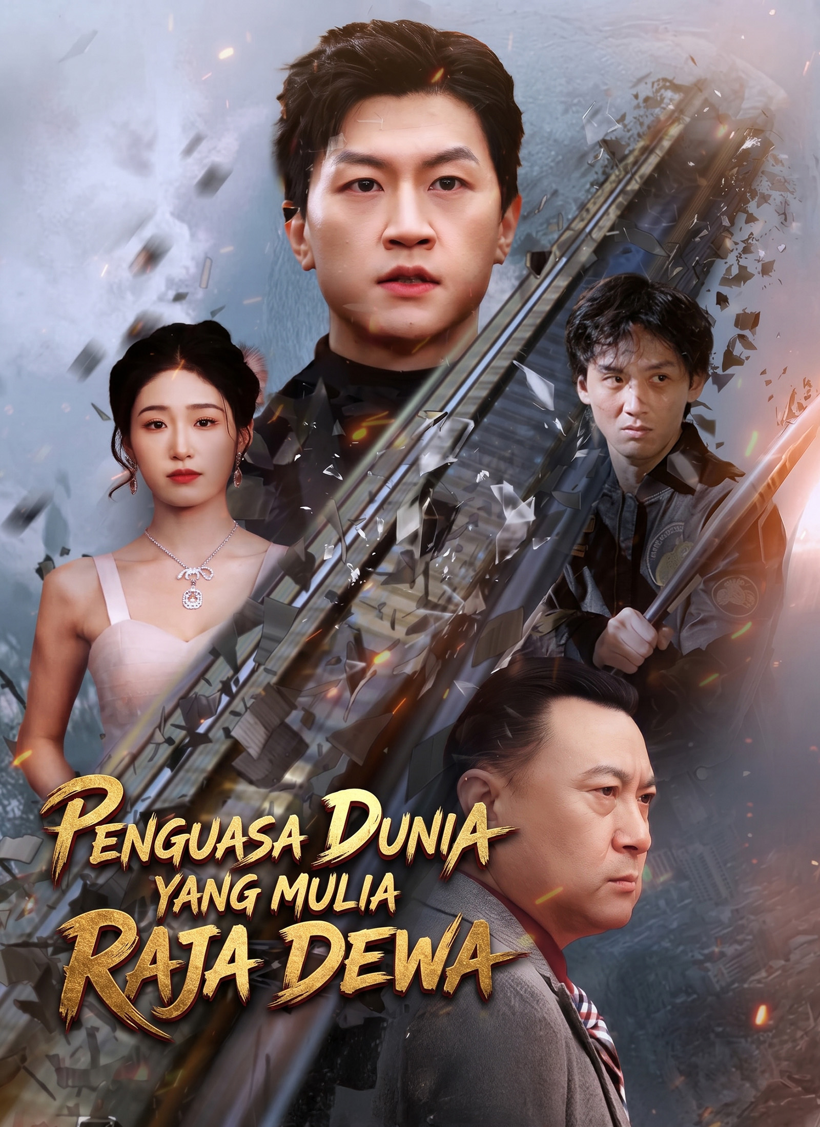 Poster [Dijuluki]Penguasa Dunia Yang Mulia Raja Dewa