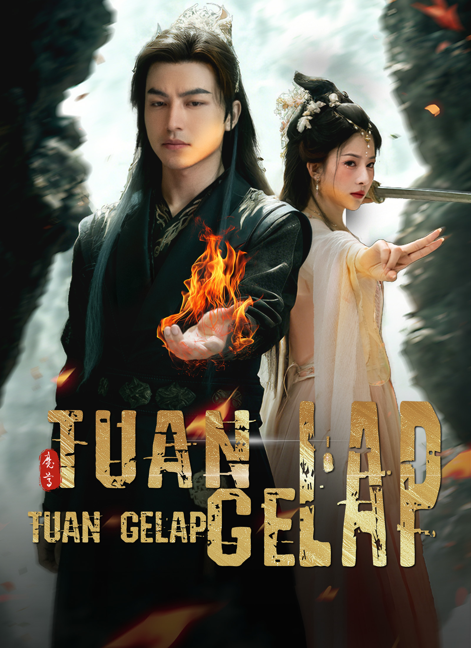 Poster [Dijuluki]Tuan Gelap