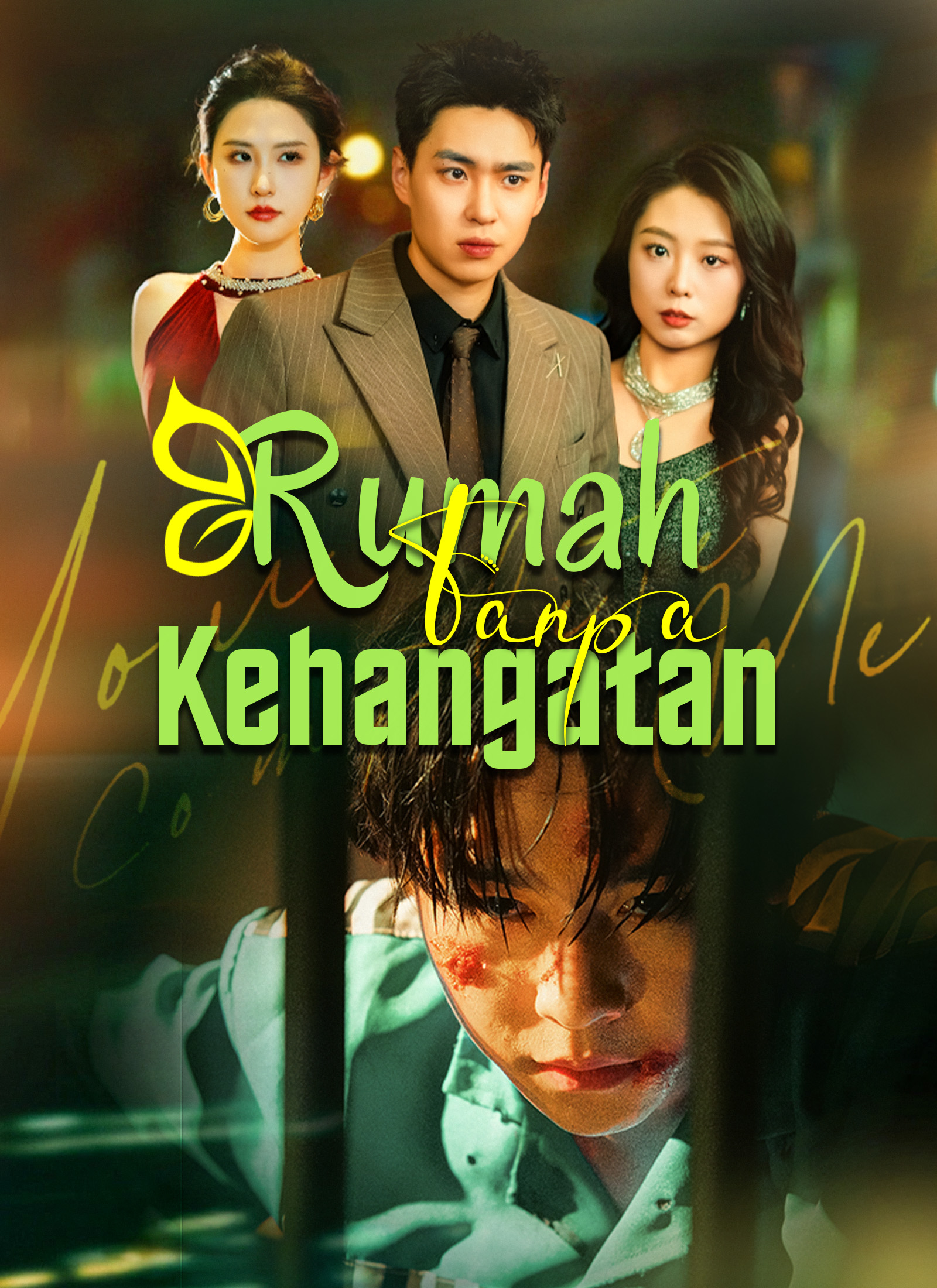 Poster [Dijuluki]Rumah Tanpa Kehangatan