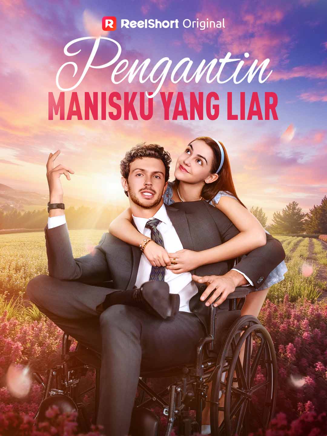 Poster Pengantin Manisku yang Liar
