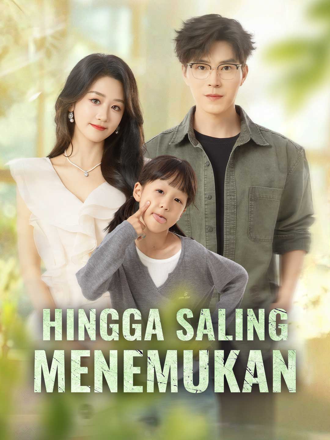 Poster Hingga Saling Menemukan