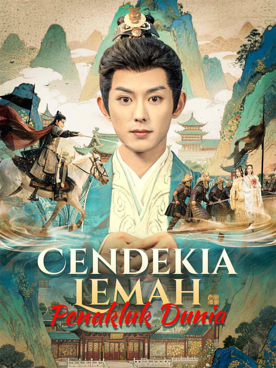 Poster Cendekia Lemah Penakluk Dunia