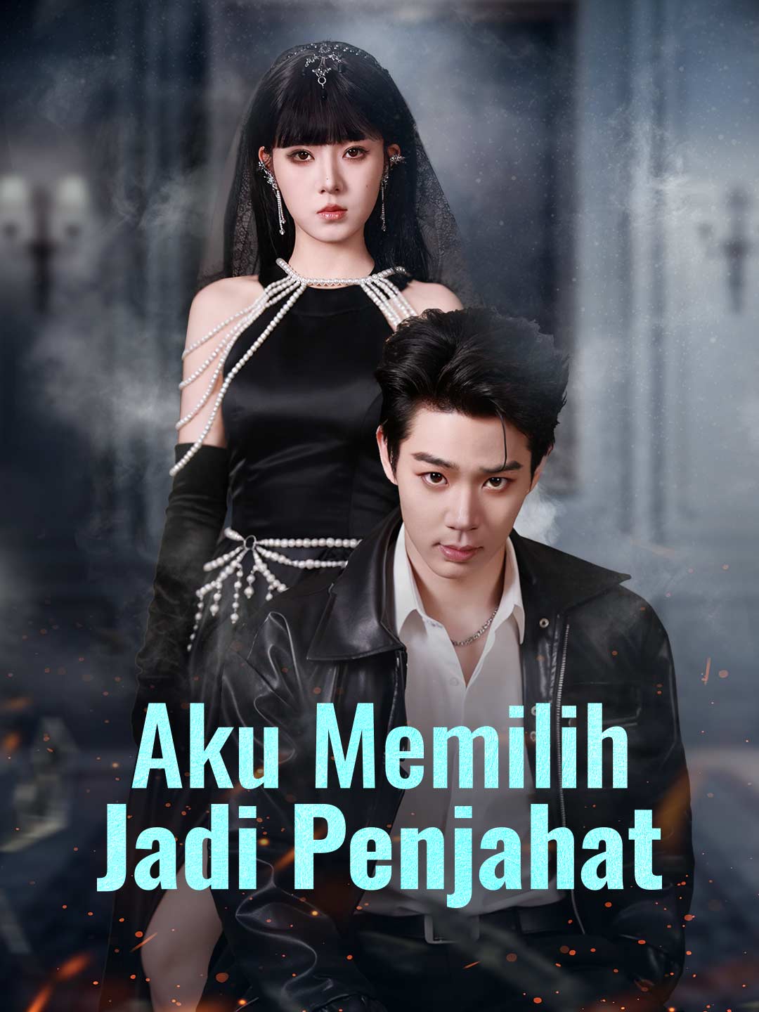 Poster Aku Memilih Jadi Penjahat