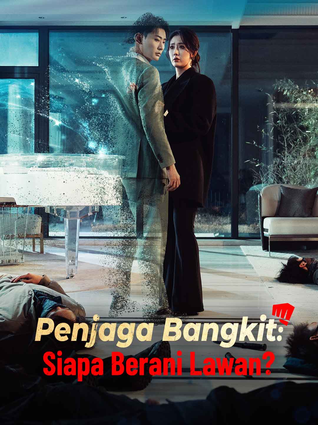 Poster Penjaga Bangkit: Siapa Berani Lawan?