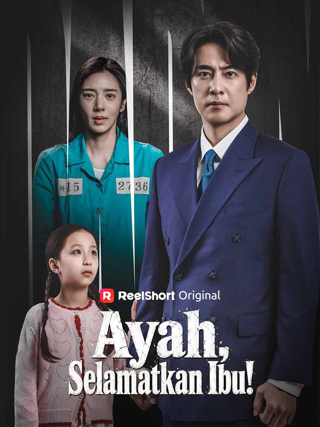 Poster Ayah, Selamatkan Ibu!