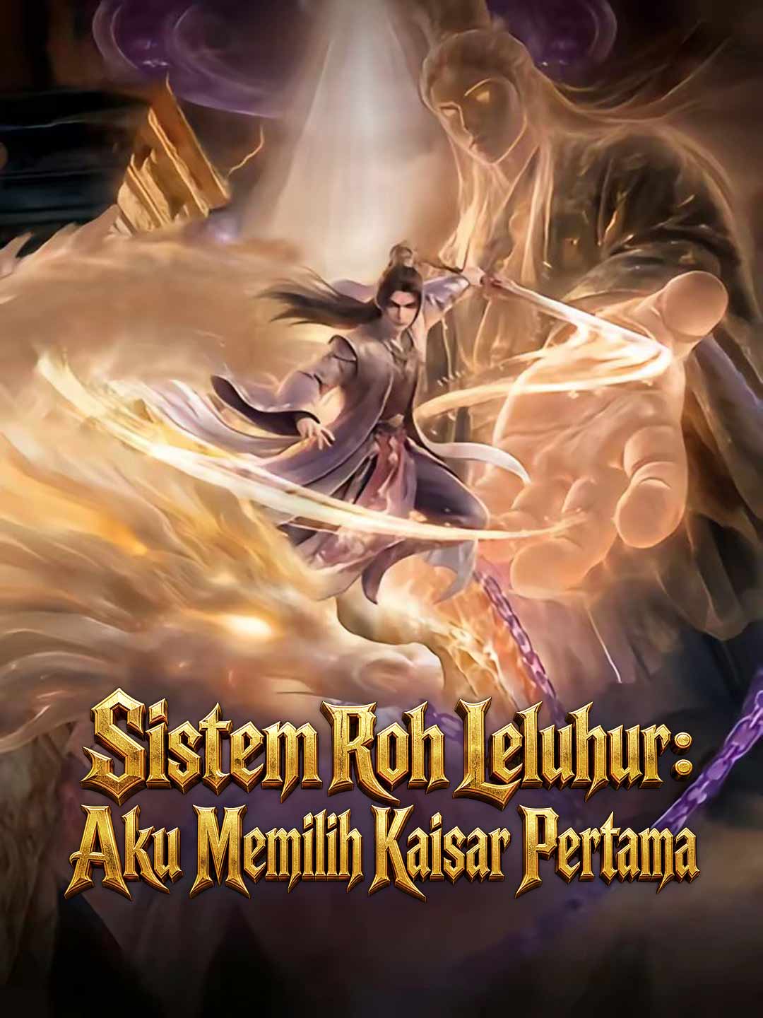Poster Sistem Roh Leluhur: Aku Memilih Kaisar Pertama