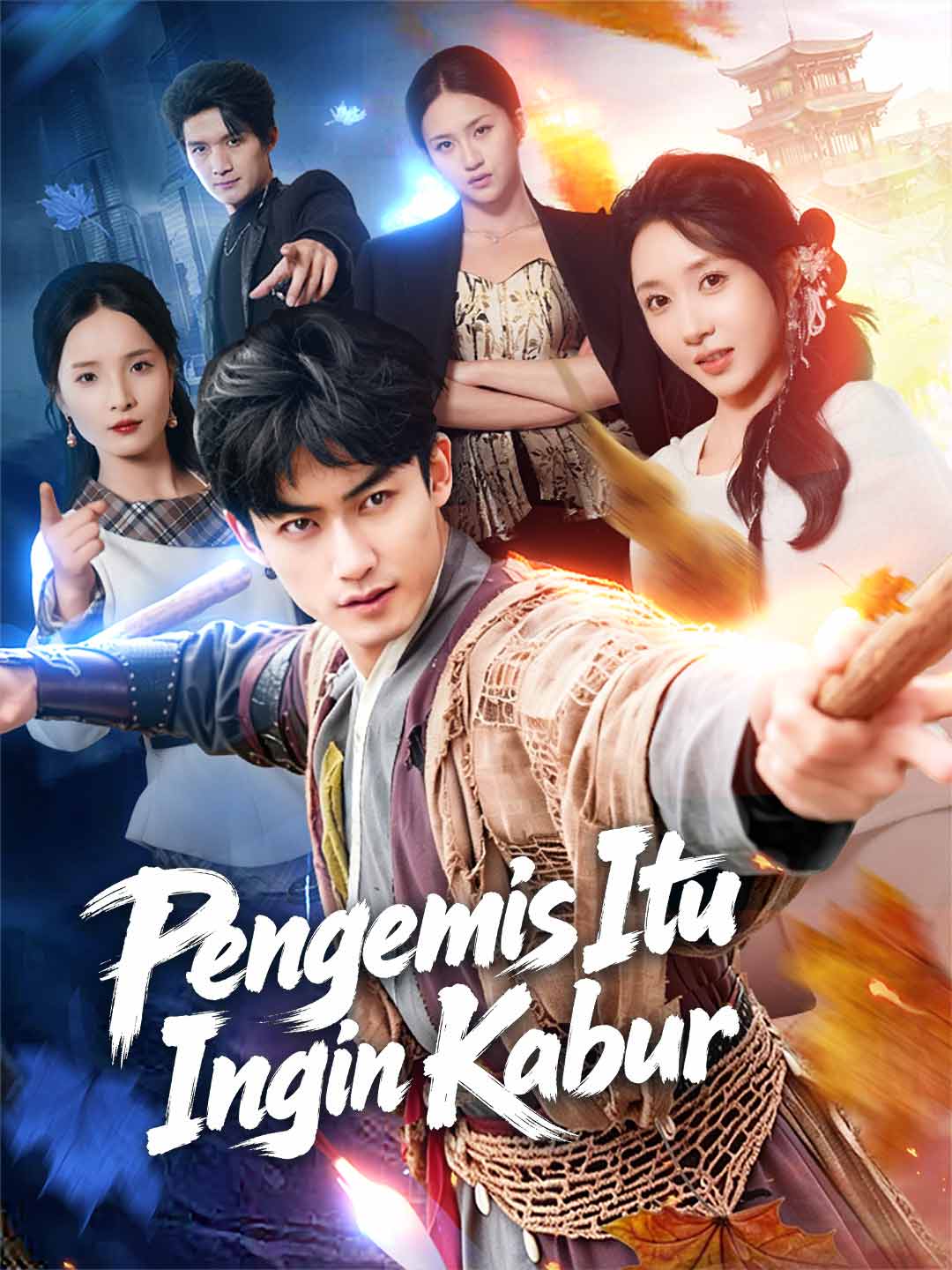 Poster Pengemis Itu Ingin Kabur