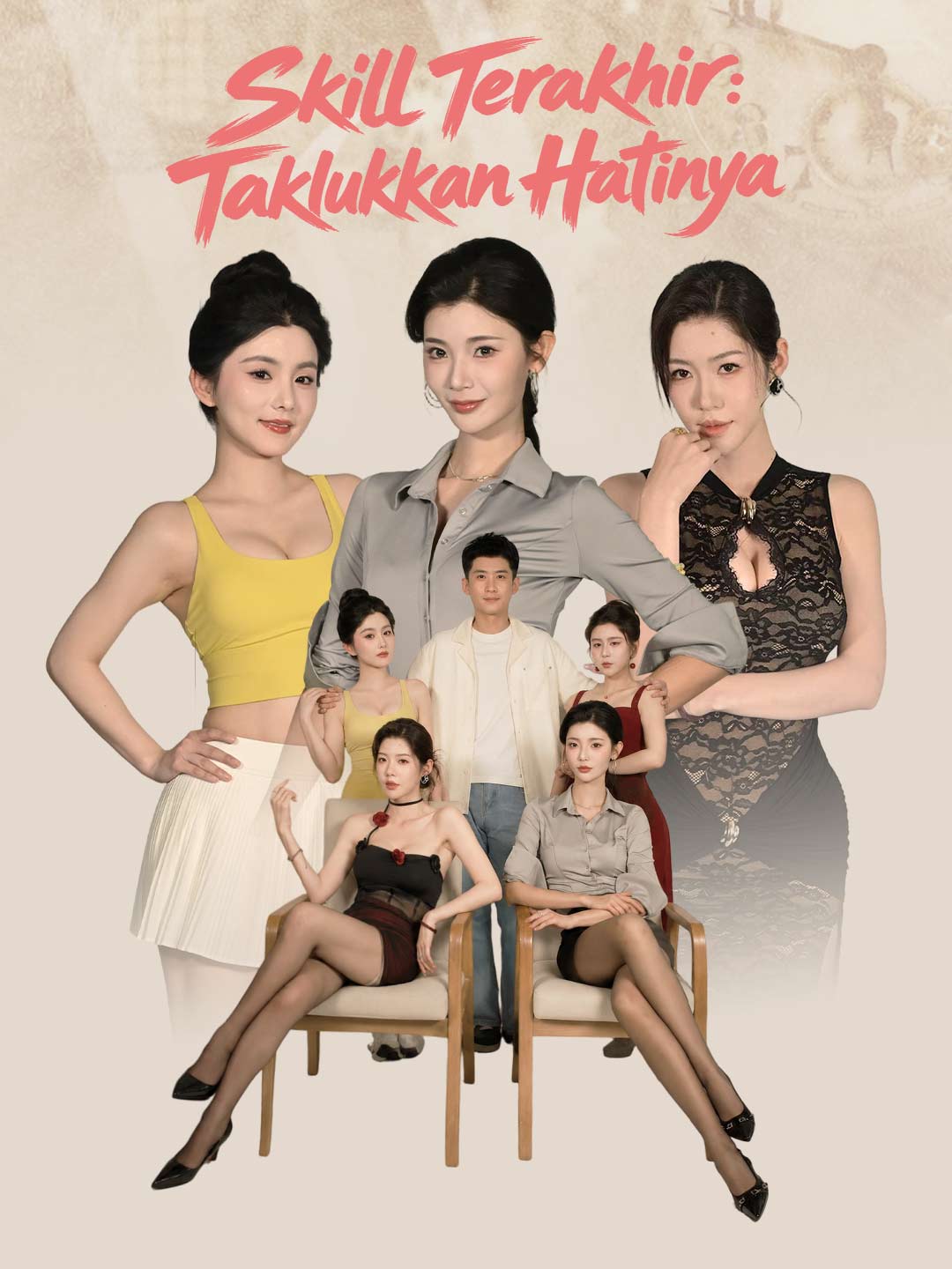 Poster Skill Terakhir: Taklukkan Hatinya