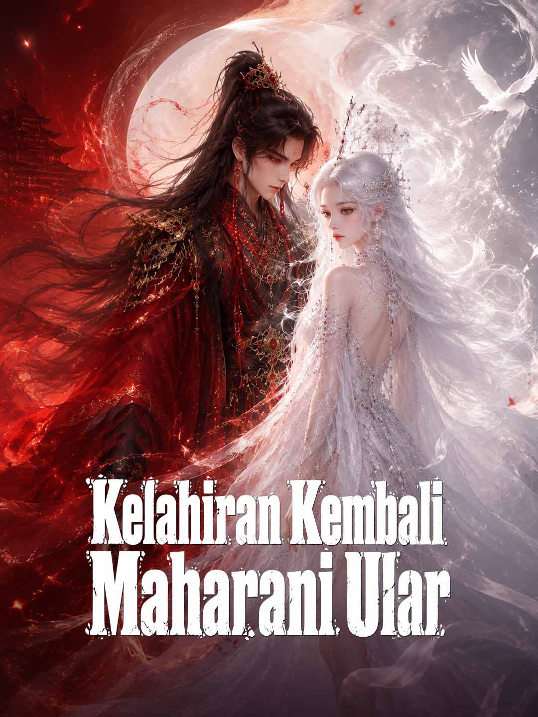Poster Kelahiran Kembali Maharani Ular
