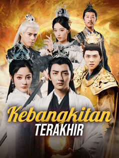 Poster Penguasa Maharaja