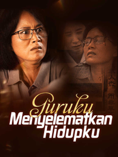 Poster Guruku Menyelematkan Hidupku