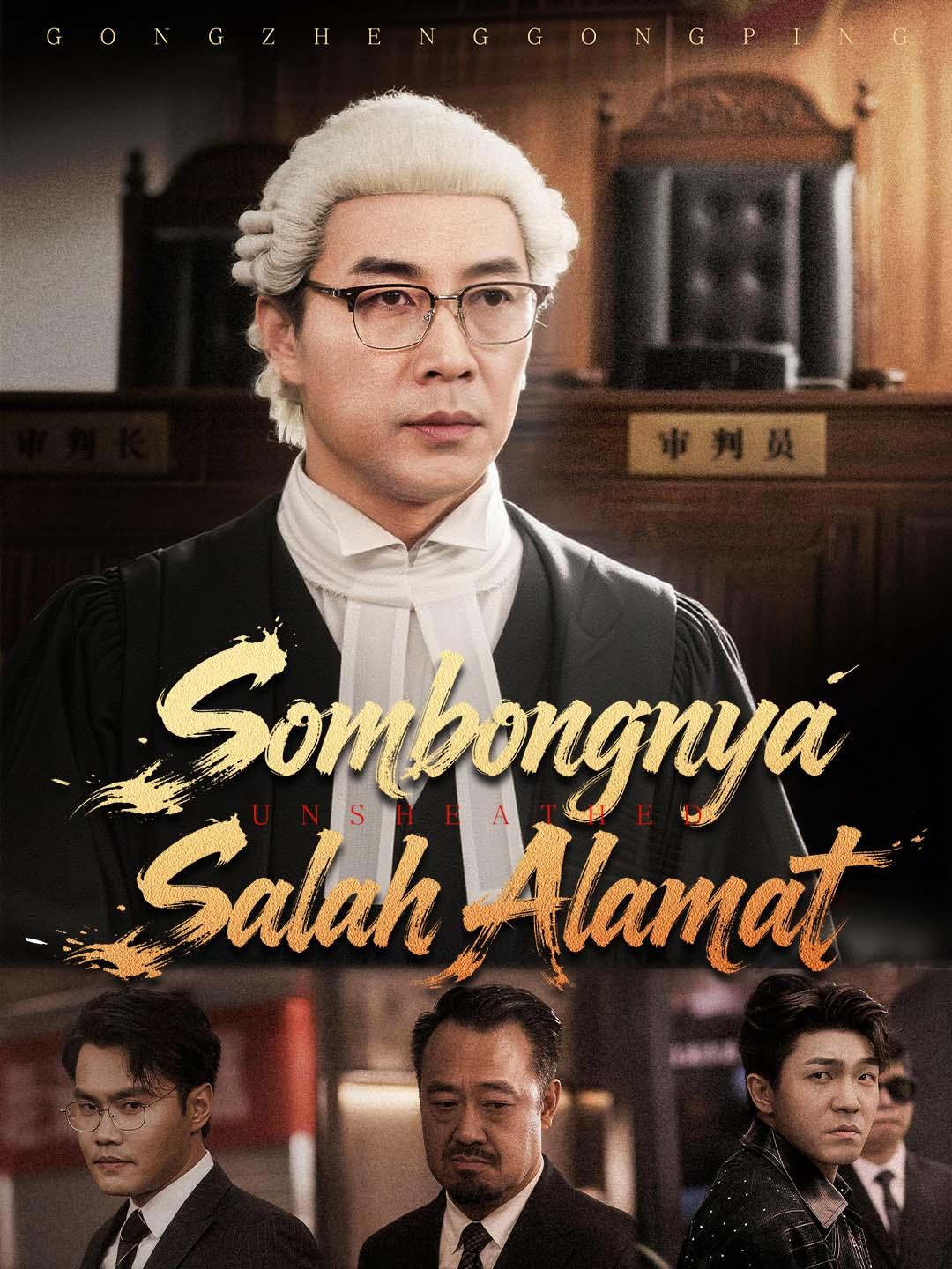 Poster Sombongnya Salah Alamat