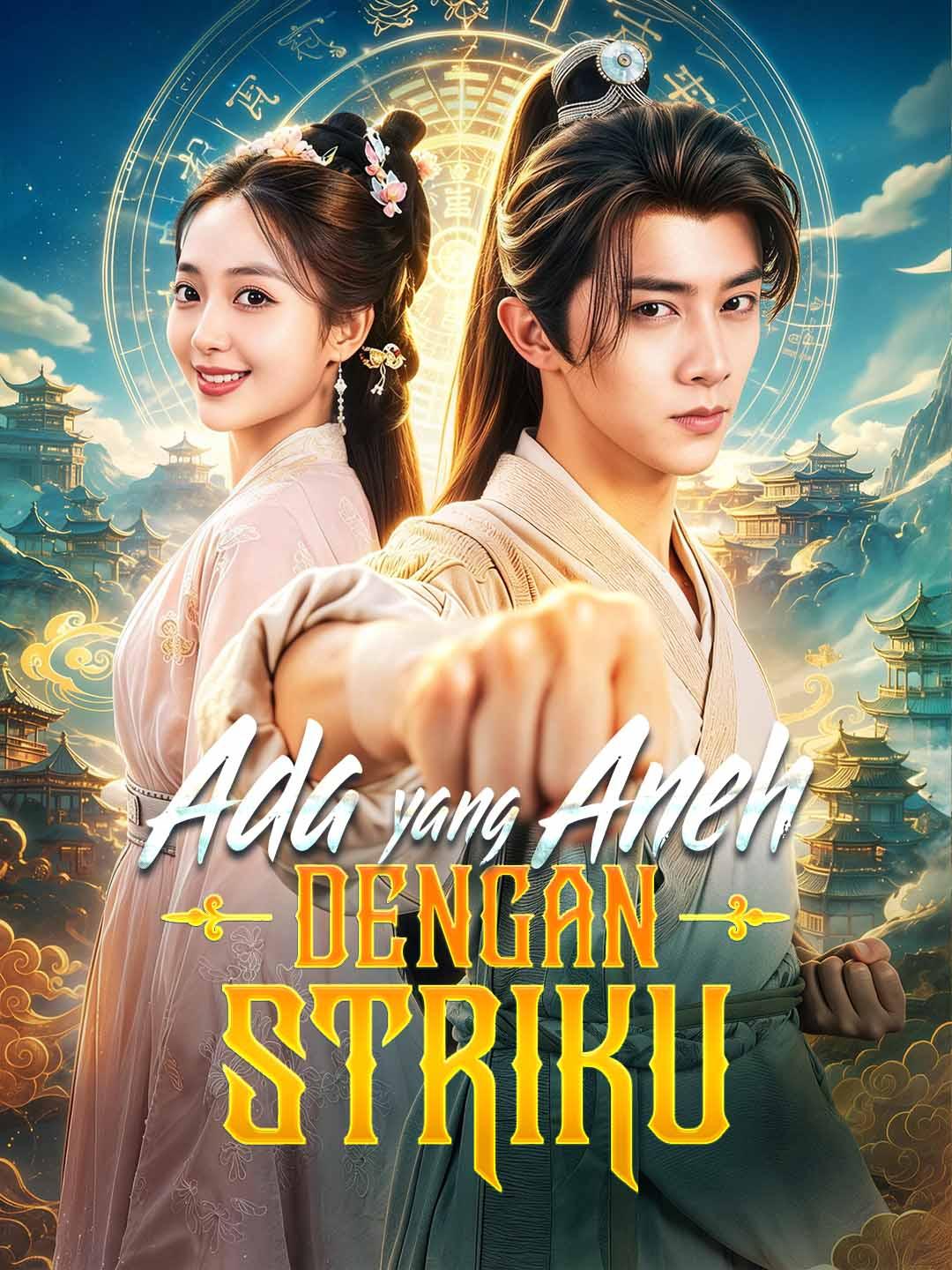 Poster Ada yang Aneh dengan Istriku