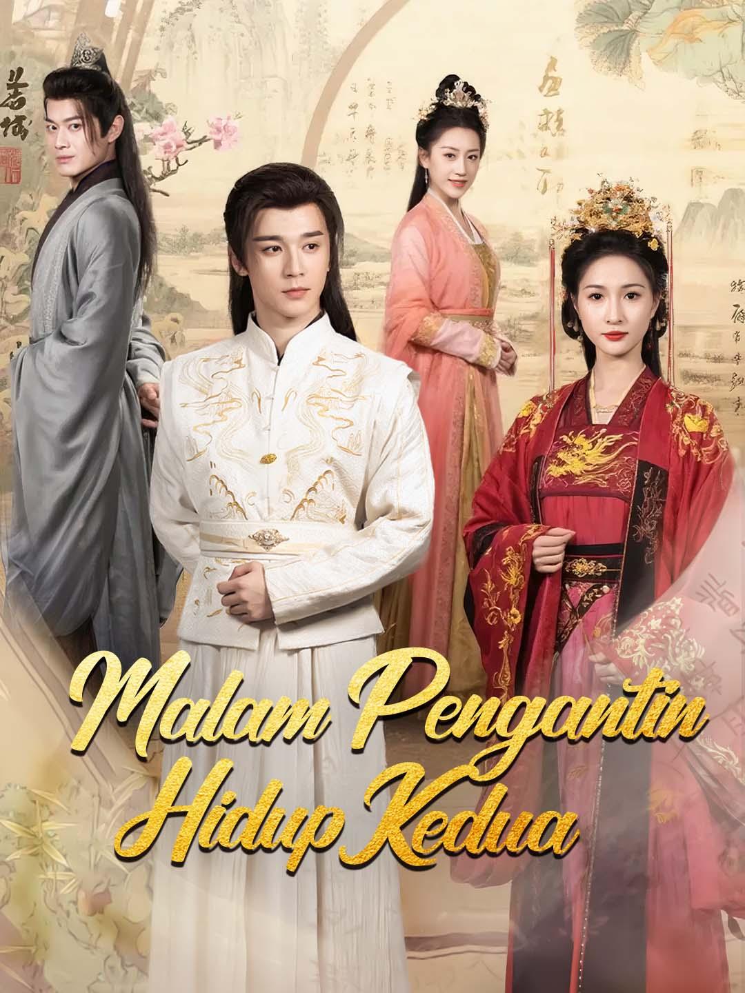 Poster Malam Pengantin, Hidup Kedua