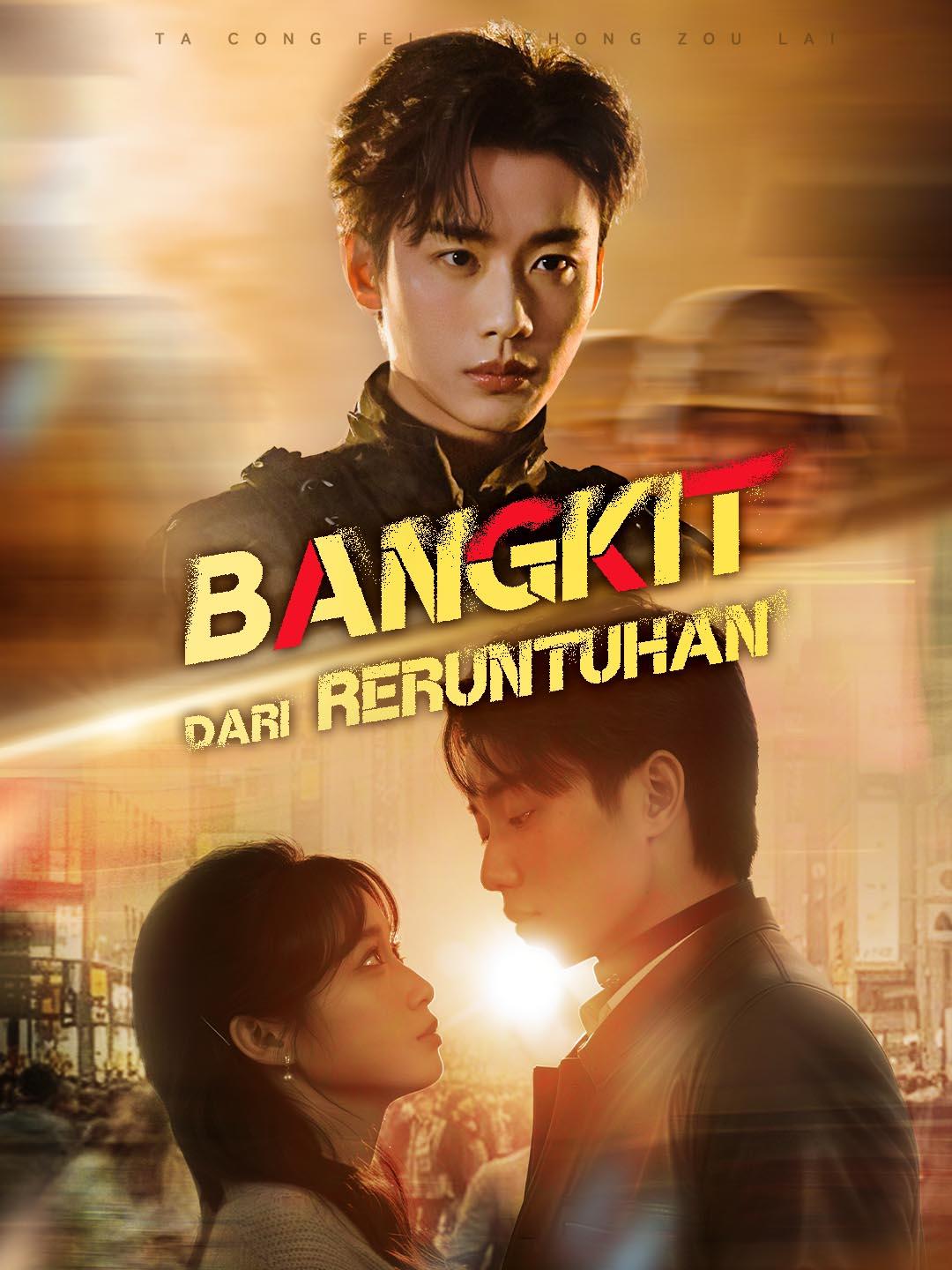 Poster Bangkit dari Reruntuhan
