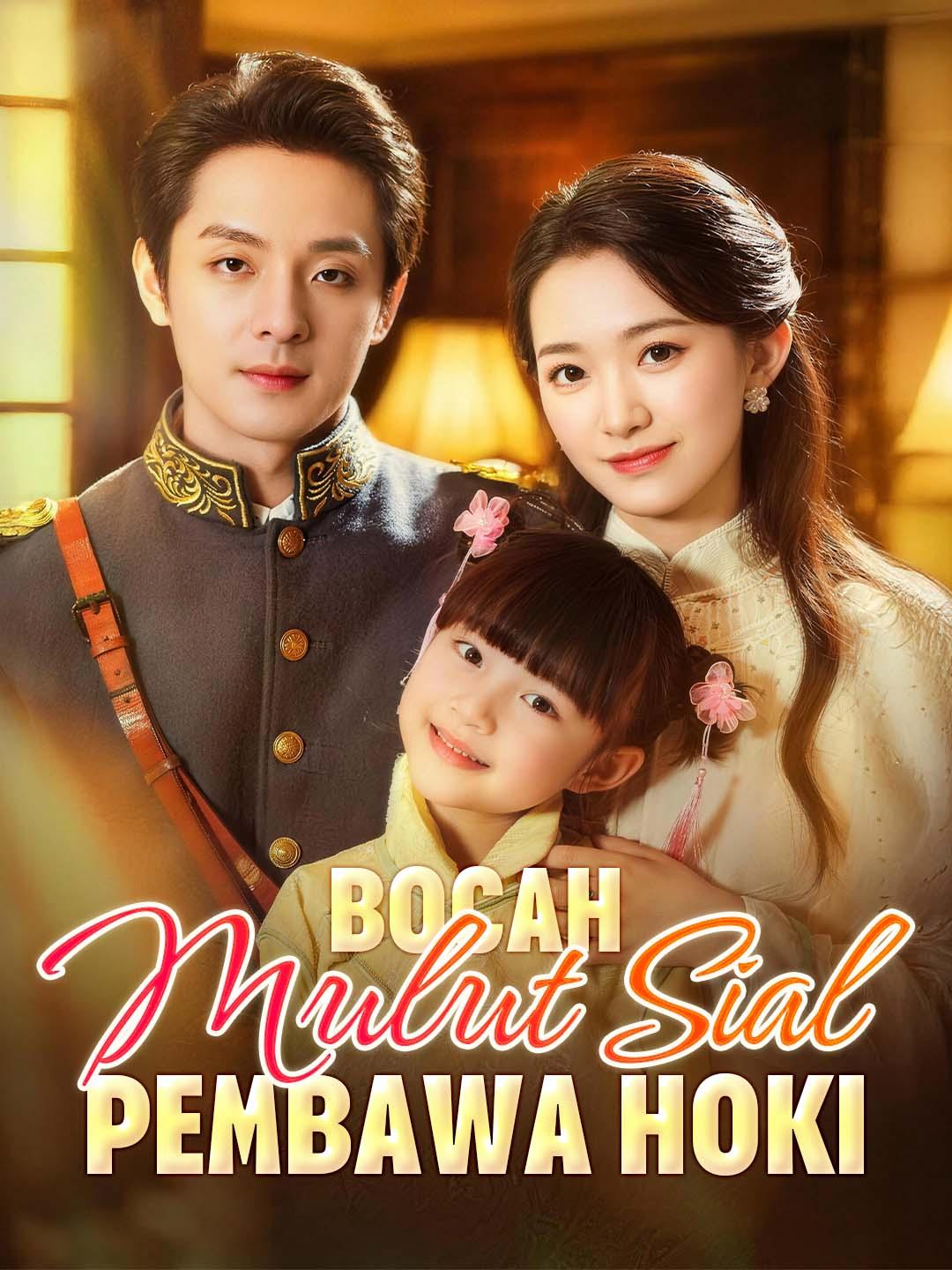 Poster Bocah Mulut Sial Pembawa Hoki