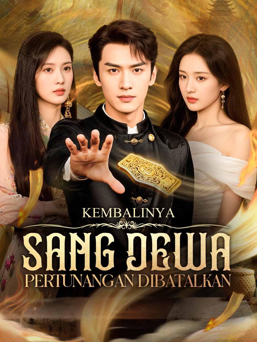 Poster Kembalinya Sang Dewa, Pertunangan Dibatalkan