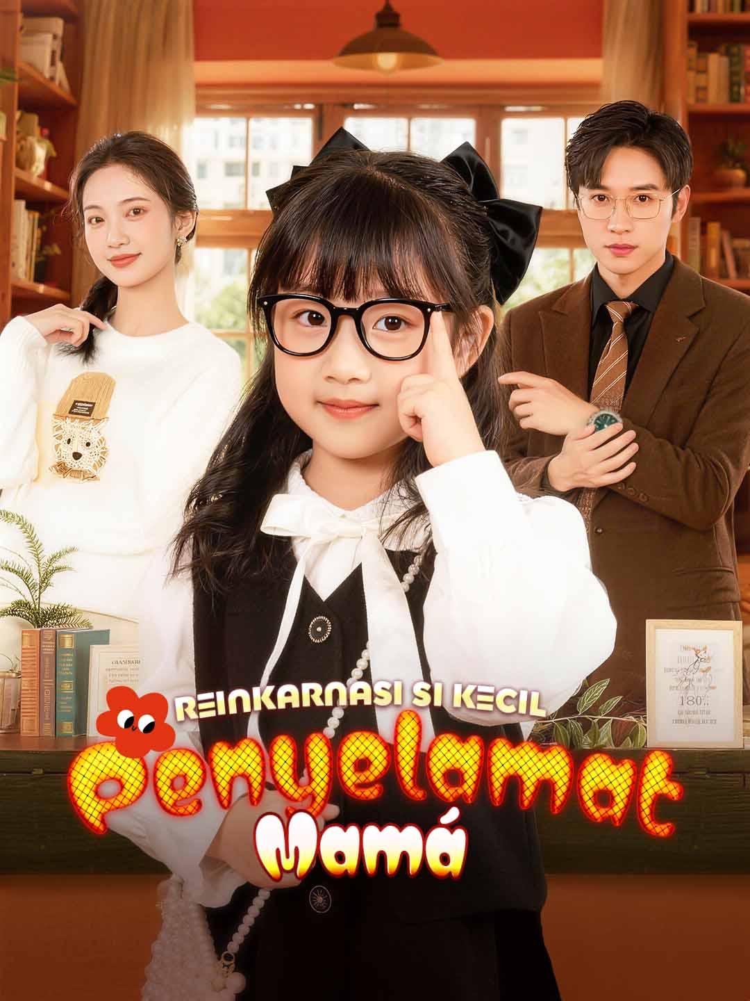 Poster Reinkarnasi si Kecil Penyelamat Mama
