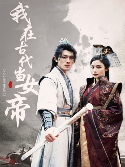 Poster 我在古berbicara di hutan