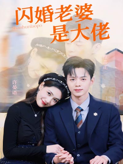 Poster Sungguh pemandangan yang indah.