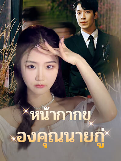 Poster Lihat selengkapnya