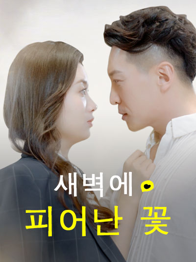 Poster Itu hal yang sama.