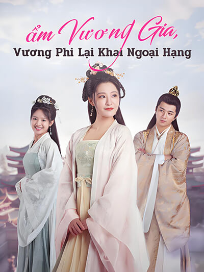 Poster Bẩm Vương Gia, Vương Phi Lại Khai Ngoại Hạng