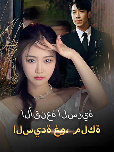 Poster Layanan Keamanan Rumah Tangga