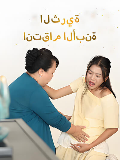 Poster Balas dendam Abena Al-Thuriya