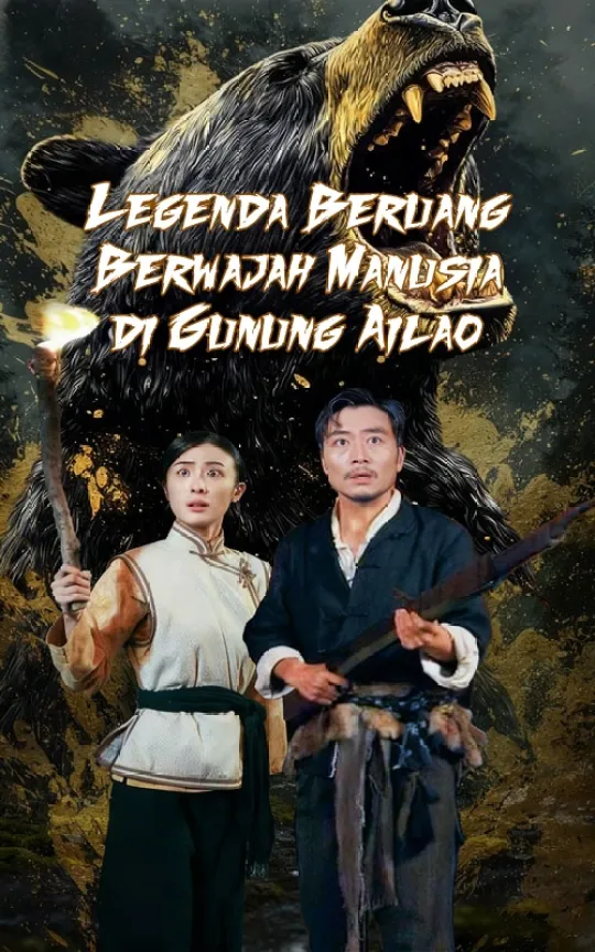 Poster Legenda Beruang Berwajah Manusia di Gunung Ailao
