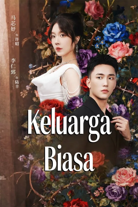 Poster Keluarga Biasa