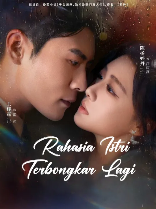 Poster Rahasia Istri Terbongkar Lagi