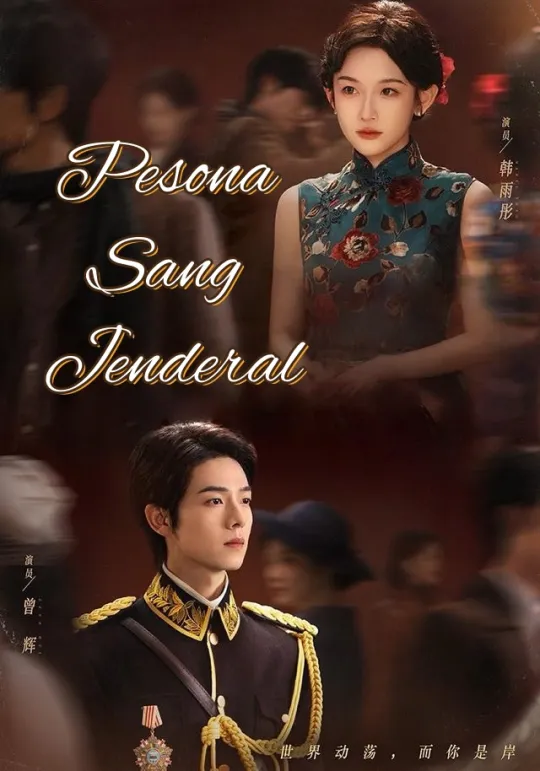 Poster Pesona Sang Jenderal