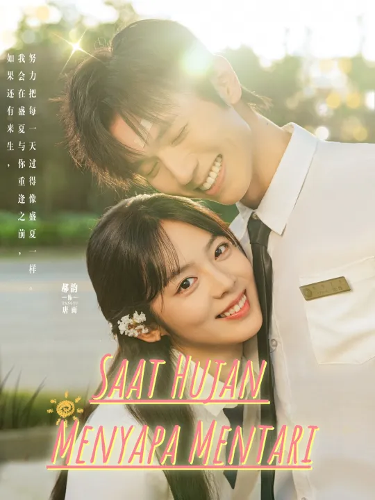 Poster Saat Hujan Menyapa Mentari