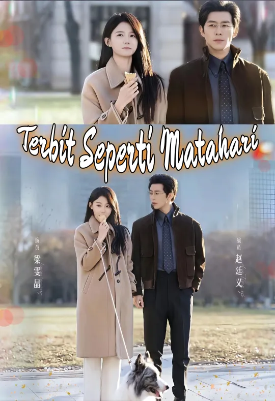 Poster Terbit Seperti Matahari