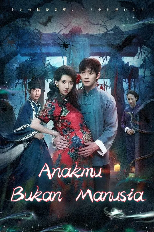 Poster Anakmu Bukan Manusia
