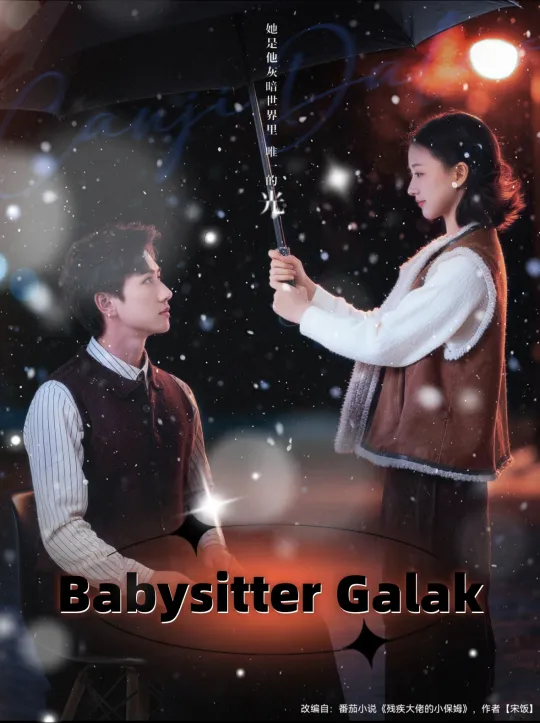 Poster Babysitter Galak