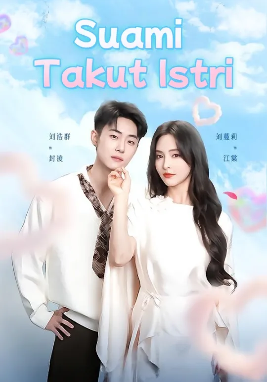 Poster Suami Takut Istri