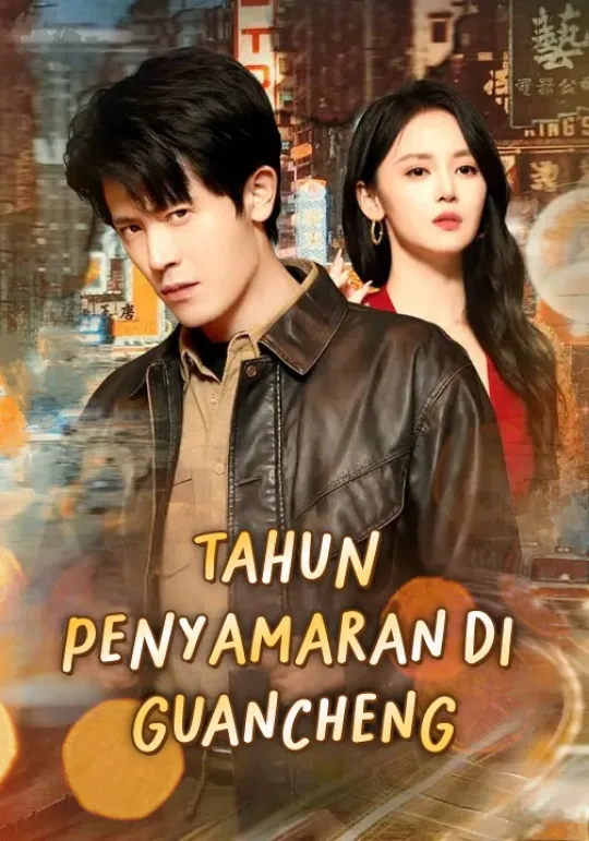 Poster Tahun Penyamaran di Guancheng