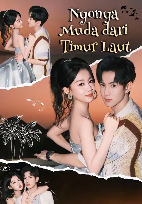 Poster Nyonya Muda dari Timur Laut