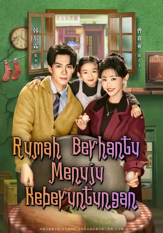 Poster Rumah Berhantu Menuju Keberuntungan