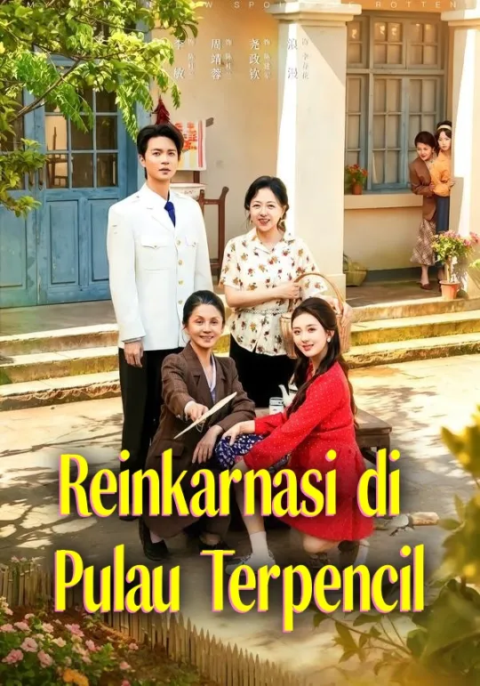 Poster Reinkarnasi di Pulau Terpencil